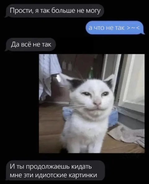 Всё не так, но картинки идут