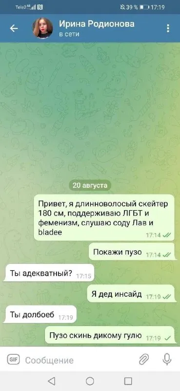 Дед инсайд и пузо