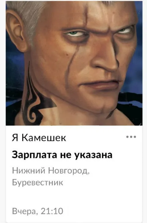 Зарплата не указана