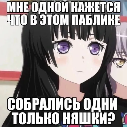 Собрались одни только пя́шки