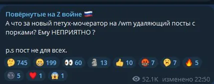 Новый петух-модератор
