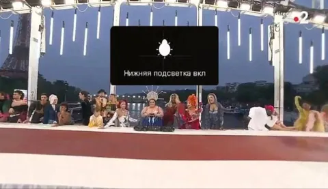 Нижняя подсветка включена