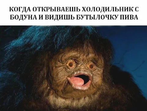 Бутылочка пива после похмелья