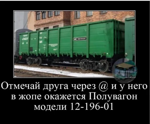 Полувагон модели 12-196-01