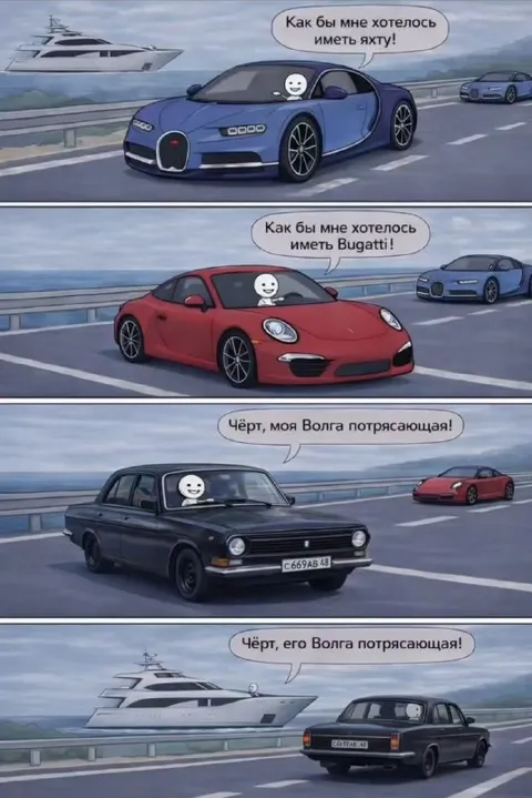 Волга тоже потрясающая
