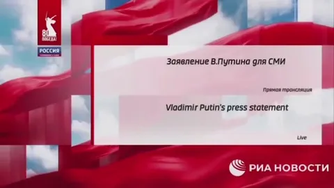 Заявление Путина, которого не будет