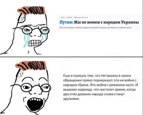 Мы не воюем с народом