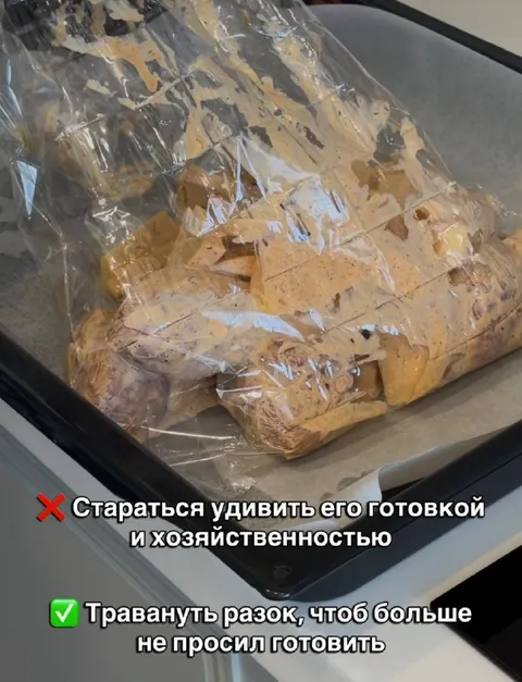 Как отбить желание готовить
