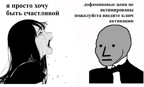 Ключ активации счастья