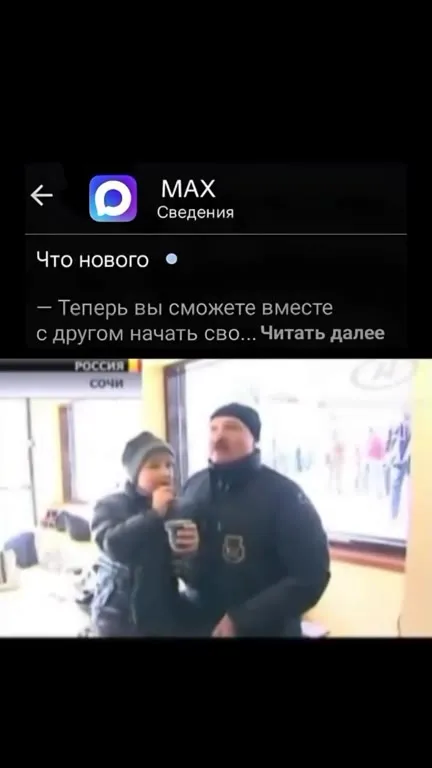 Теперь вы сможете вместе танцевать
