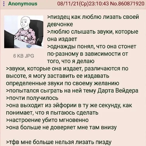 Дарт Вейдер почти получился