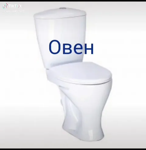 Туалеты по знаку зодиака