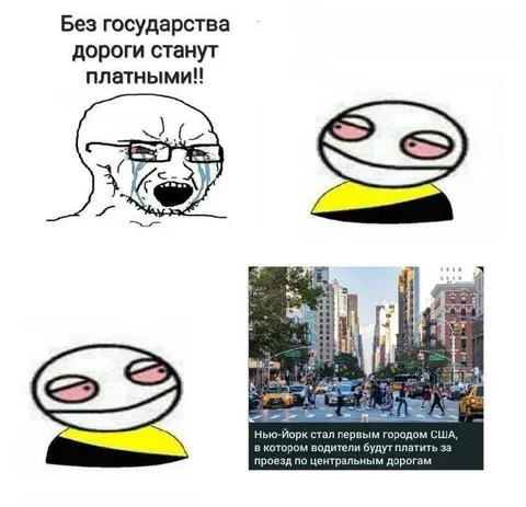 Без государства дороги станут платными