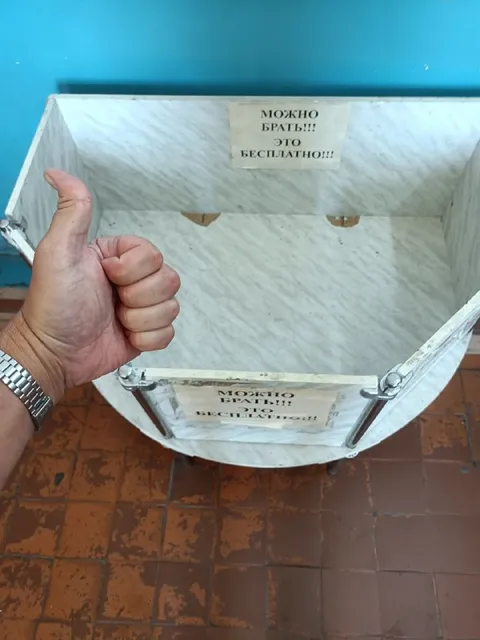 Можно брать, это бесплатно