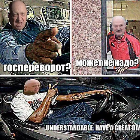 Госпереворот? Может, не надо?