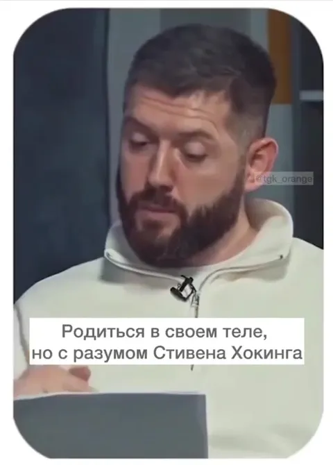 Выбор между телом и разумом