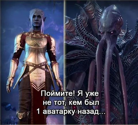 Я уже не тот, кем был