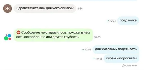 Для чего нужны опилки