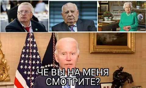 Че вы на меня смотрите