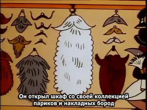 Коллекция париков и накладных бород