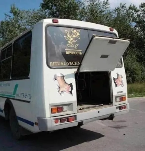 Автобус в вечность