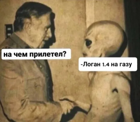 Логан 1.4 на газу