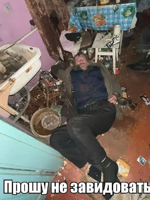 Прошу не завидовать