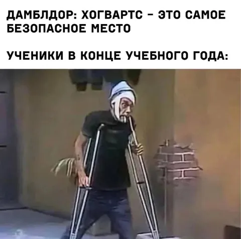 Ученики в конце учебного года
