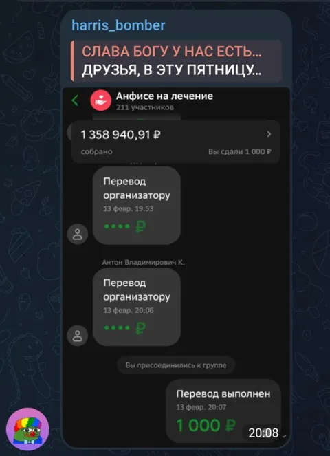 Слава богу, есть друзья