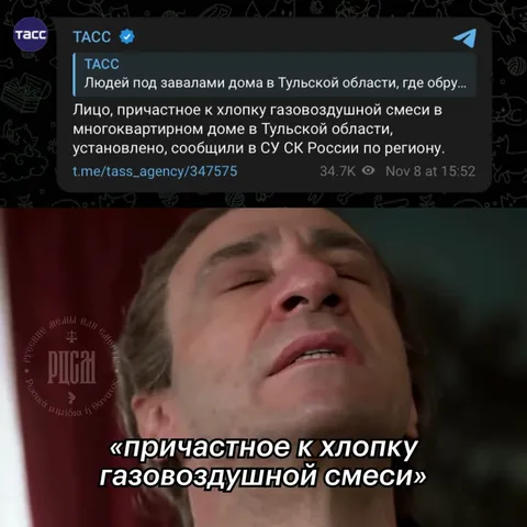 Лицо, причастное к хлопку смеси
