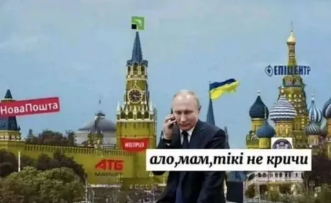 Путін телефонує мамі