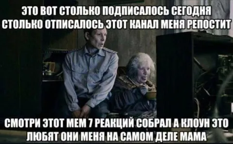 Мама любит мои мемы