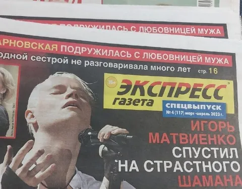 Игорь Матвиенко спустил шамана