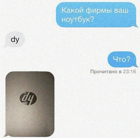 Какой фирмы ваш ноутбук
