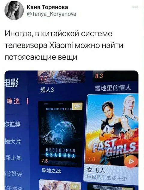 Неведомая ебанина на Xiaomi
