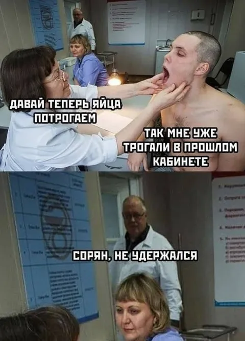 Сорян, не удержался