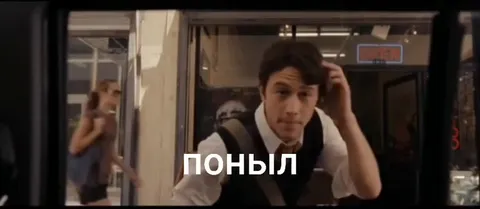 Поныл — и начался мюзикл