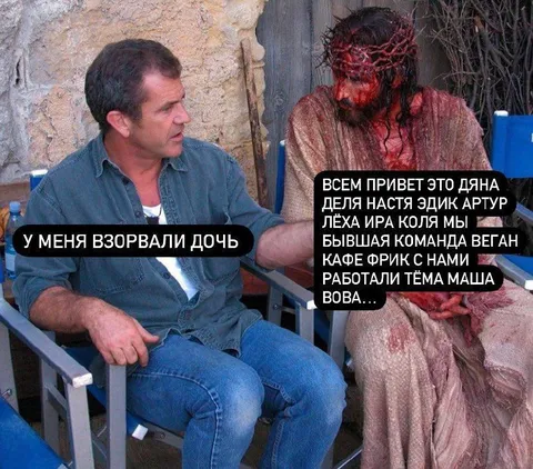 Когда дочь взорвали, а ты знакомишься