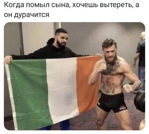 Сын дурачится после мытья