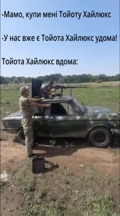 Тойота Хайлюкс вдома