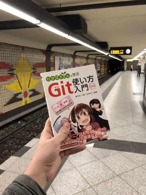 Метро и учебник Git