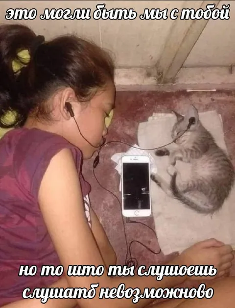 Музыку слушать невозможно