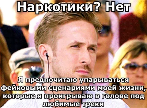 Фейковые сценарии под музыку