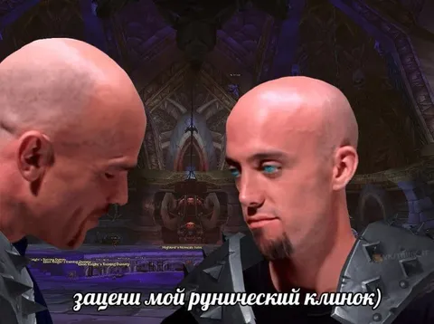 Руннческий клинок