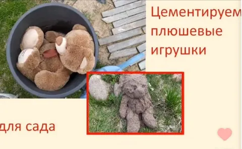 Цементируем плюшевые игрушки для сада