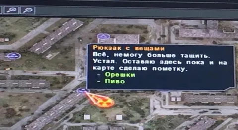 Рюкзак с вещами на карте