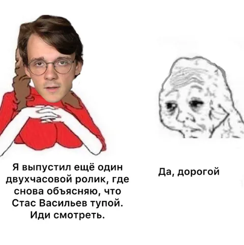 Ещё один ролик про Стаса Васильева