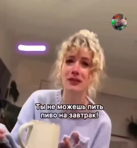 Пиво на завтрак нельзя