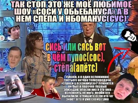 Любимое шоу про пупосы