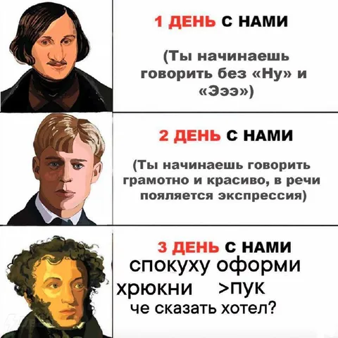 Три дня с нами